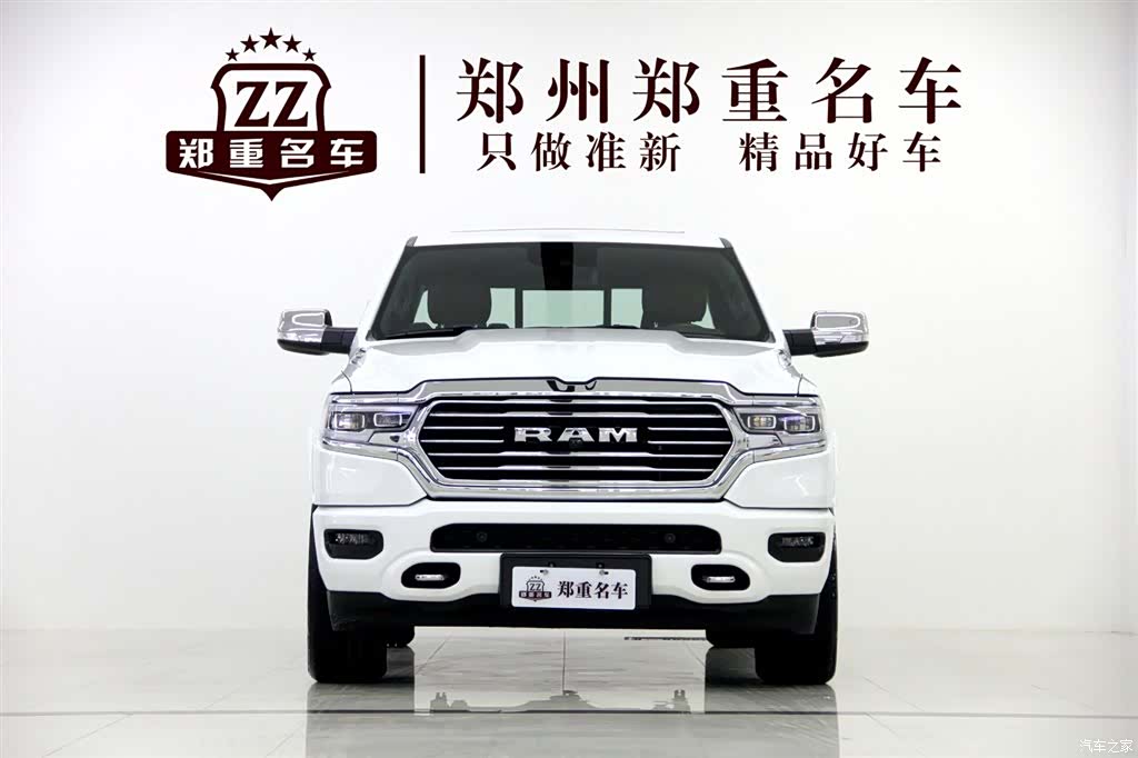 RAM Trucks, 2024 2