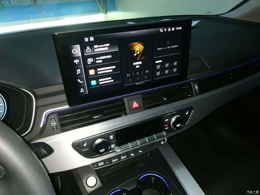Audi A4L, 2021 9