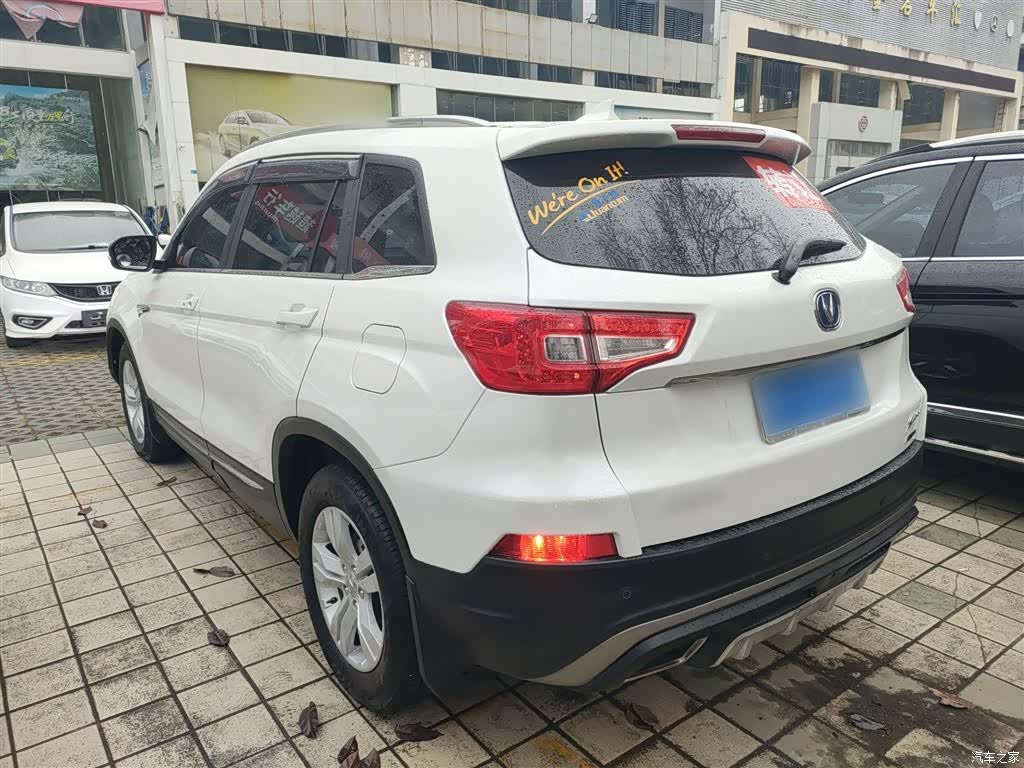 Changan CS75, 2017 23