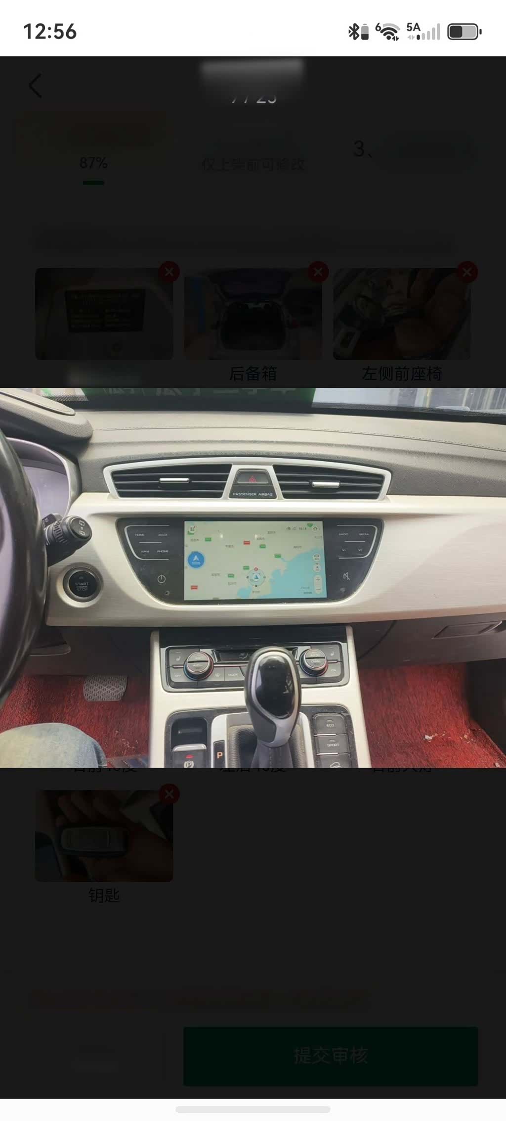 Geely Boyue, 2019 14