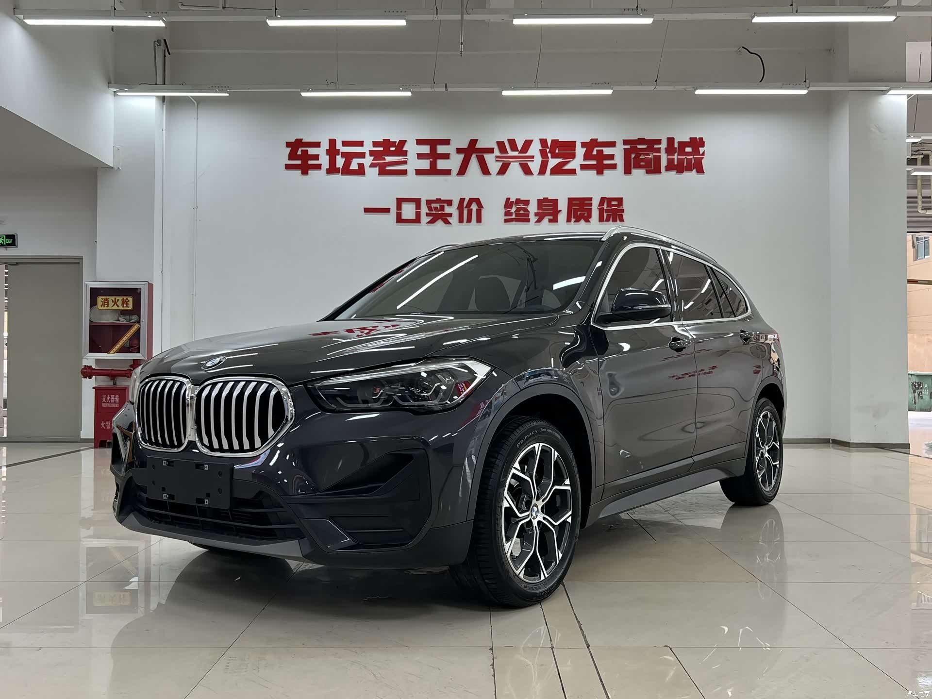BMW X1, 2021 1