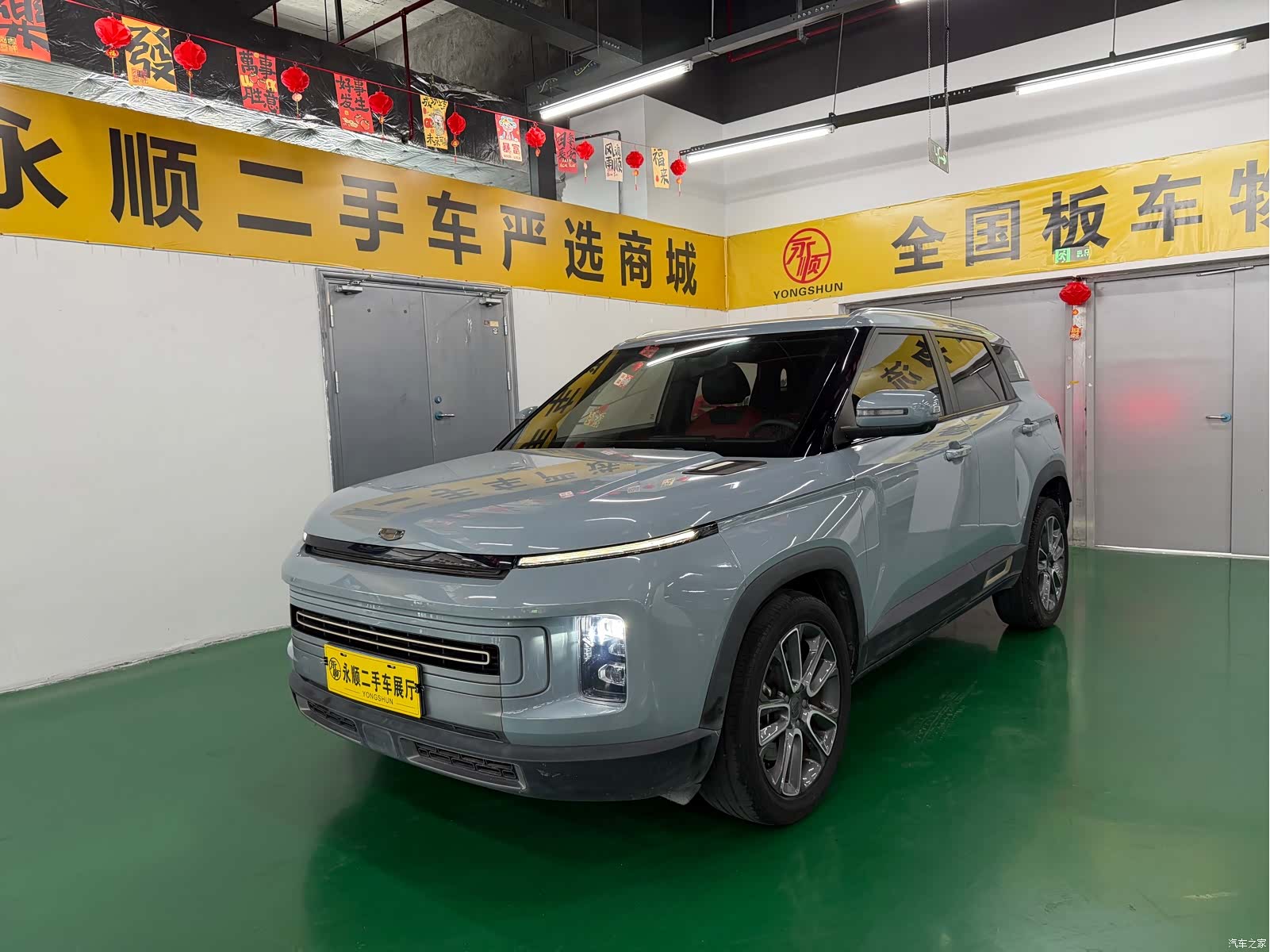 Geely Icon, 2021 1