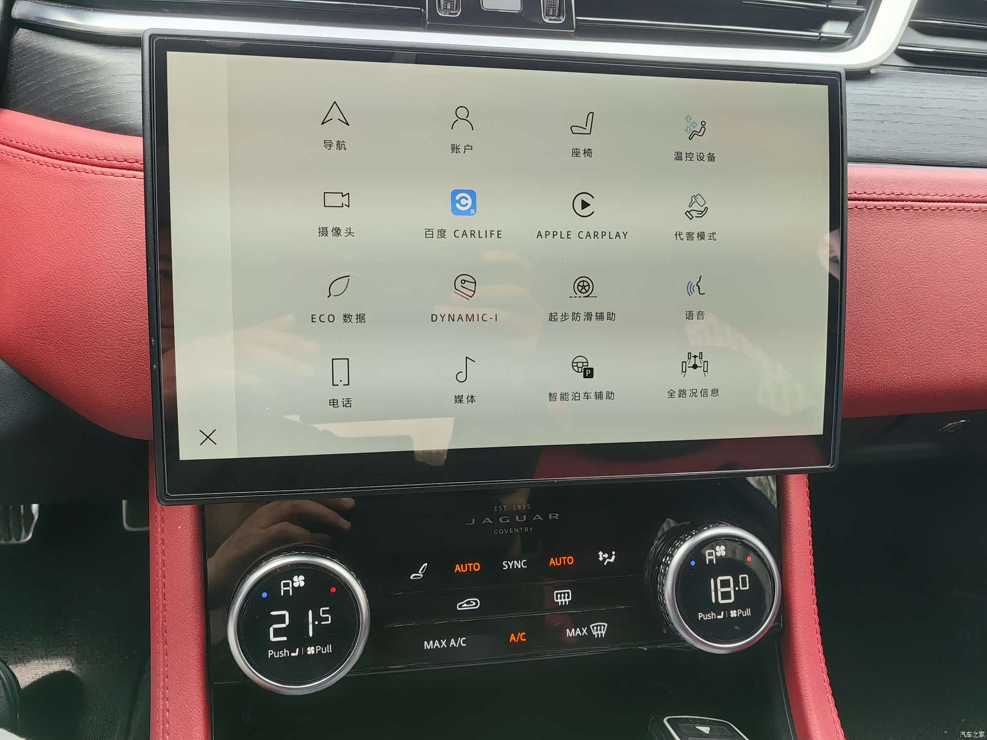 Land Rover P250, 2021 25
