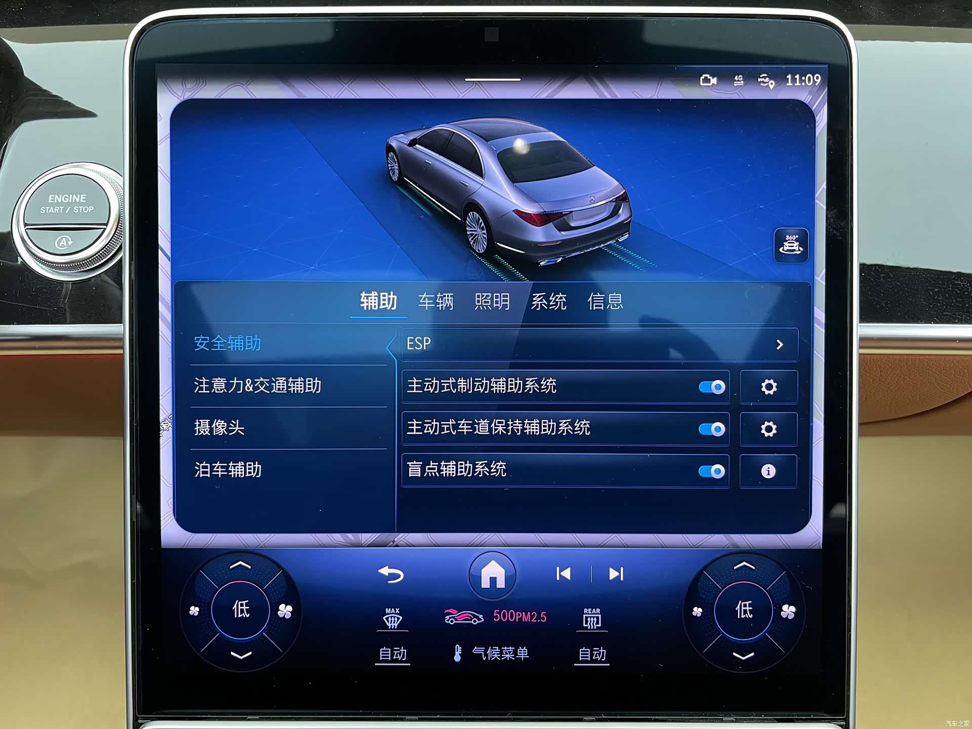 Mercedes-Benz S-Class, 2024 22