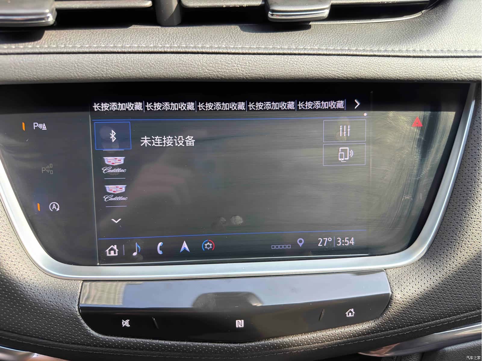 Cadillac XT5, 2020 28