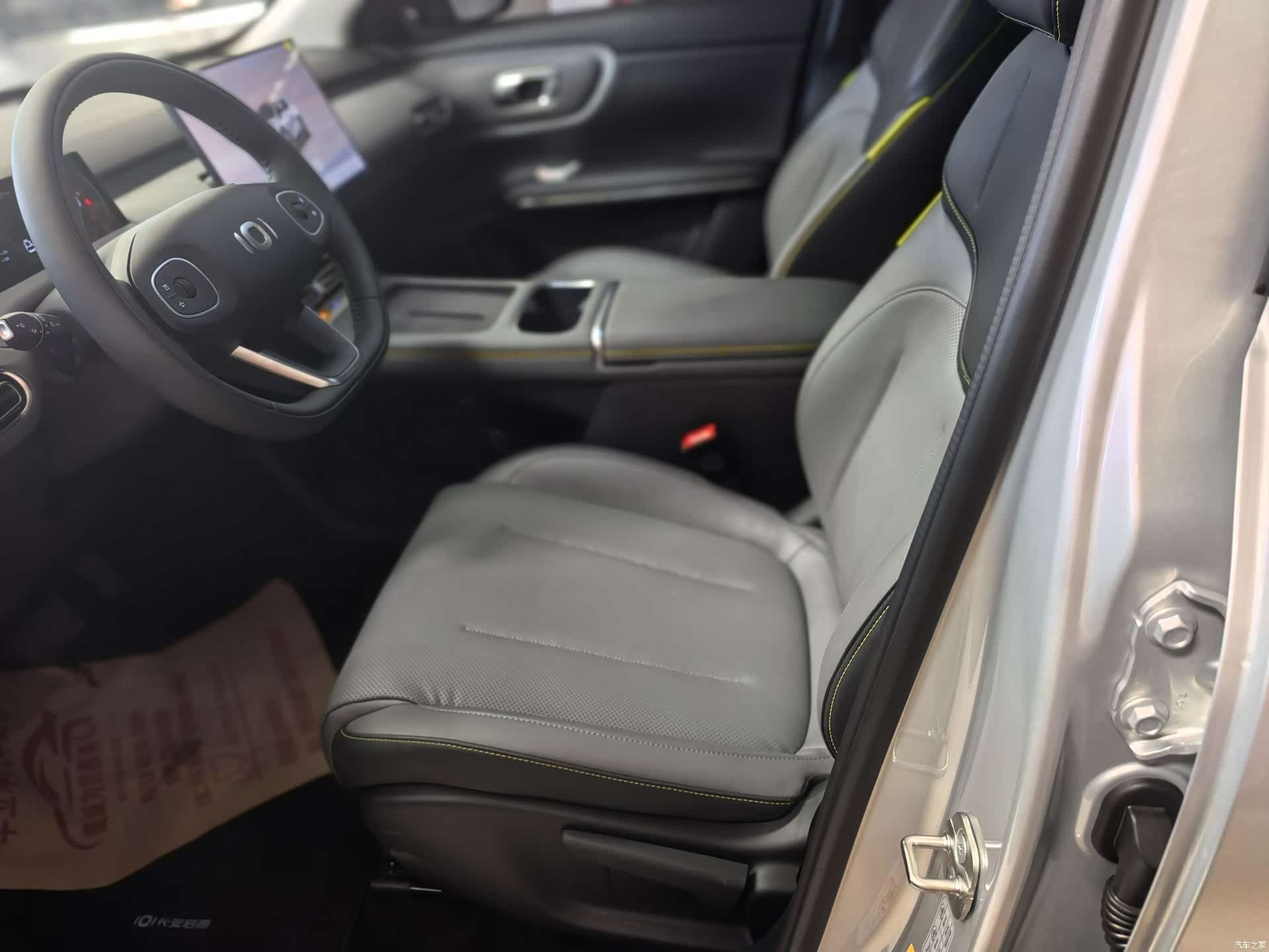 Changan Eado, 2026 7