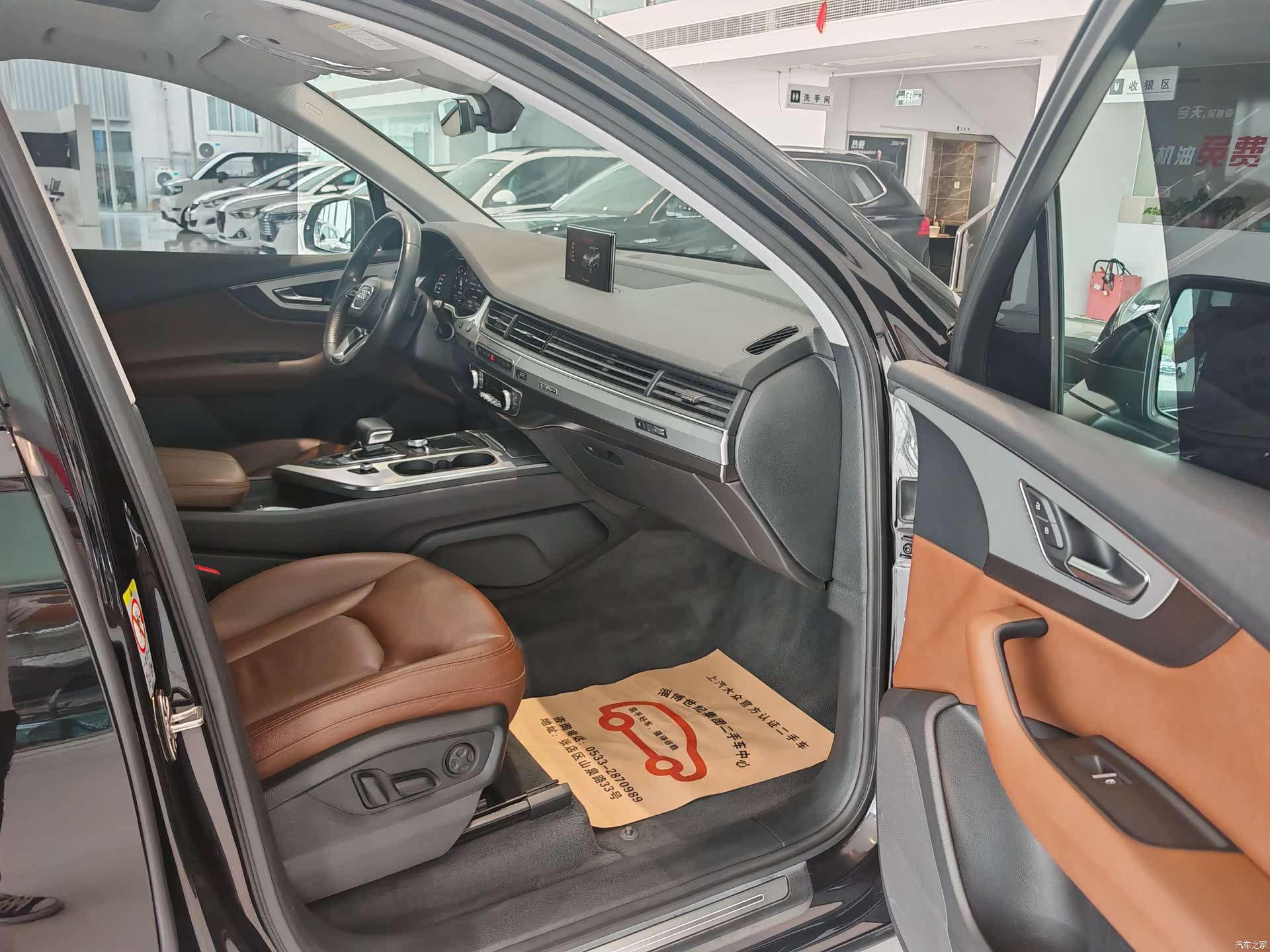 Audi Q7, 2018 16