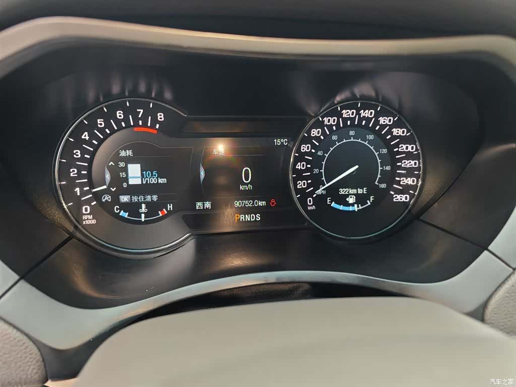 Lincoln MKZ, 2019 12