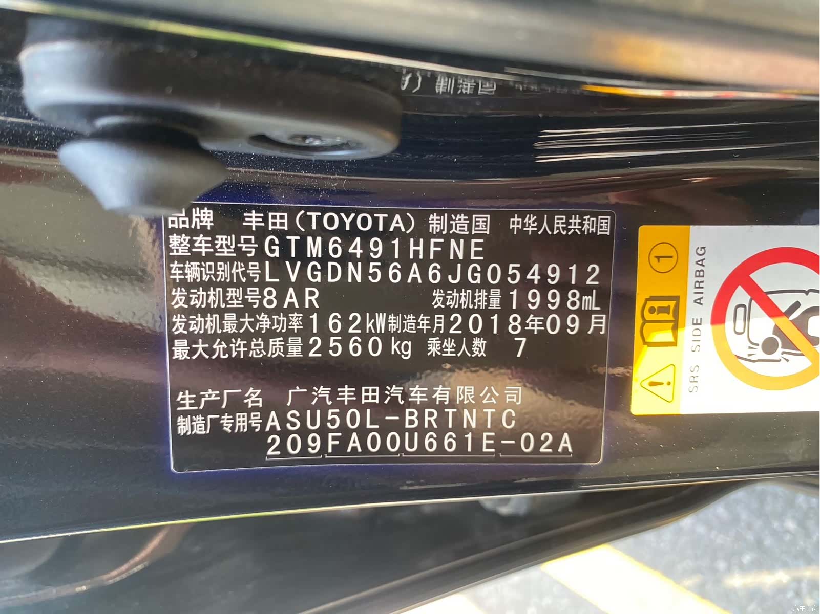 Toyota Highlander, 2018 27