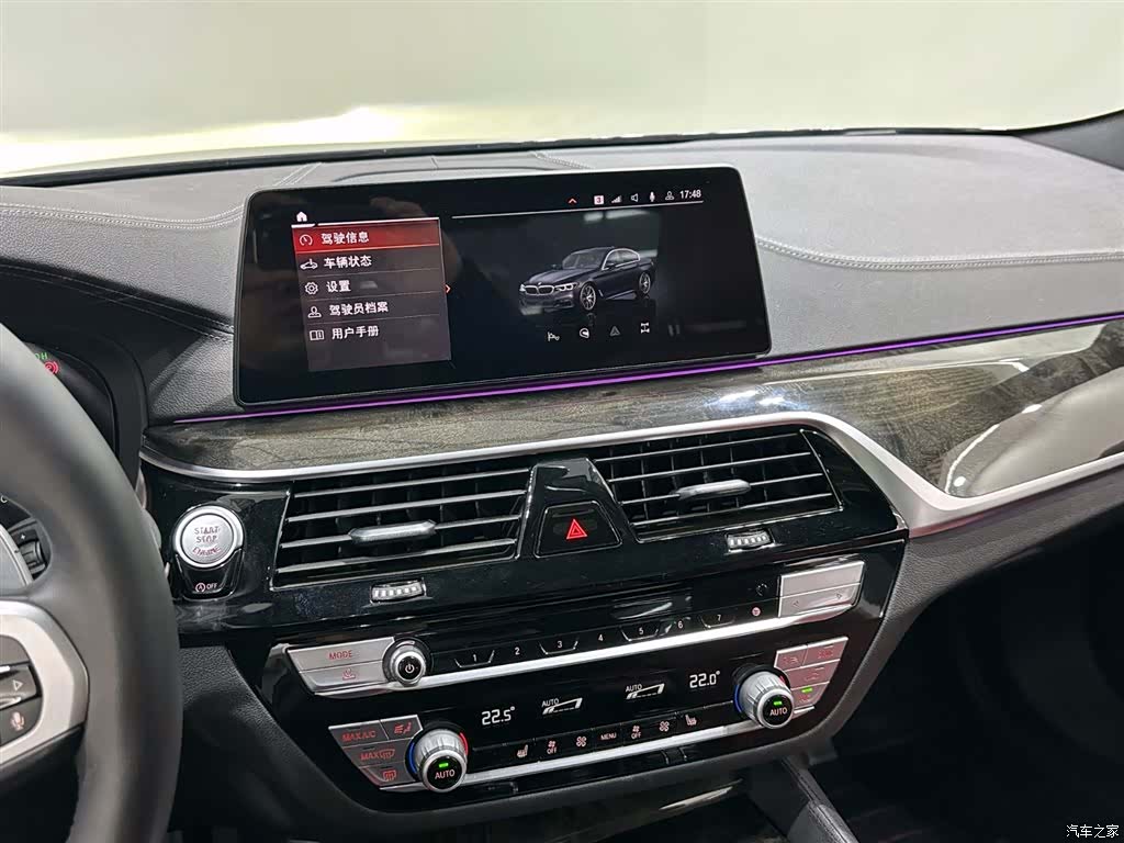 BMW 5 Series, 2020 18