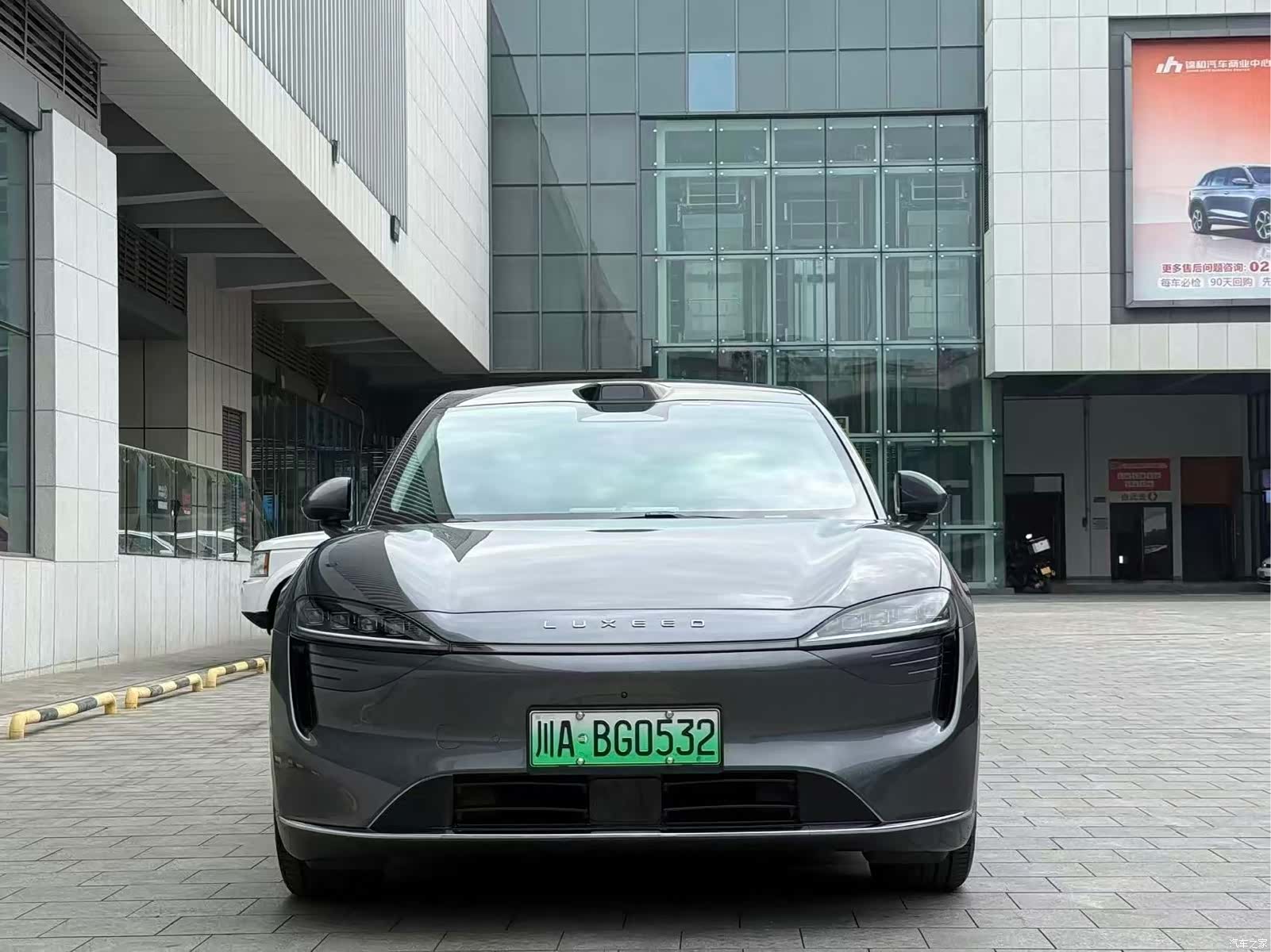 Luxeed R7, 2024 2