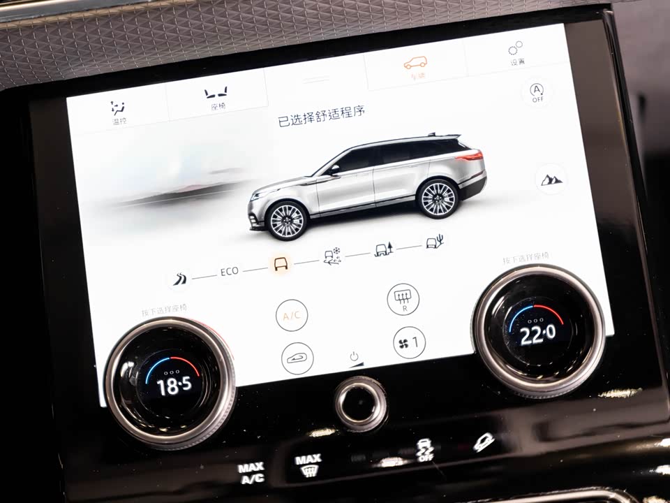 Land Rover Range Rover Star Pulse