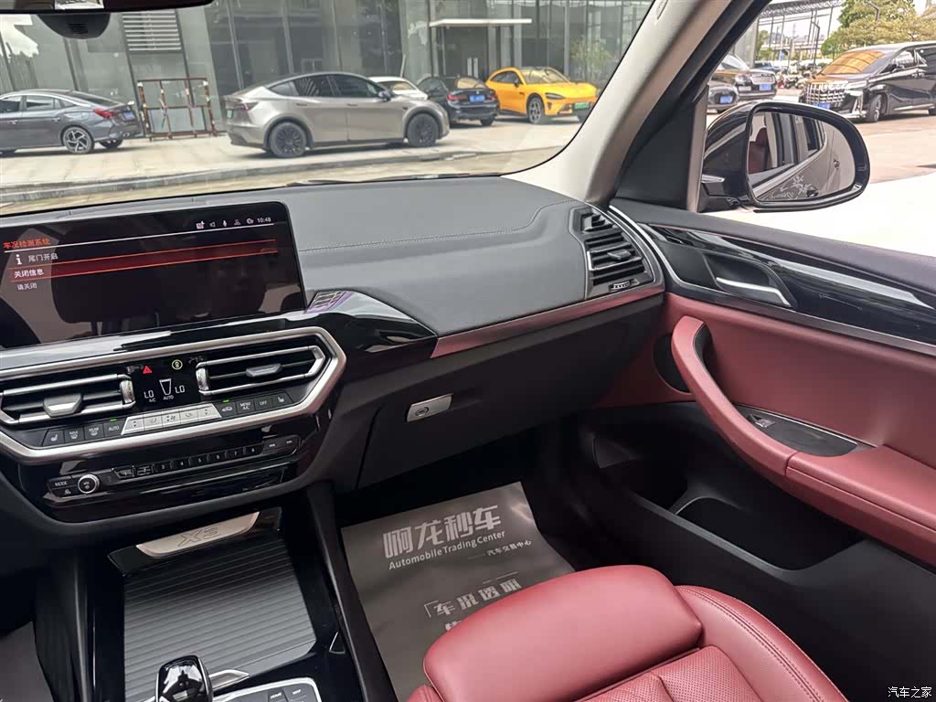 BMW X3, 2022 11