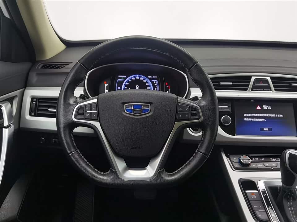 Geely Atlas
