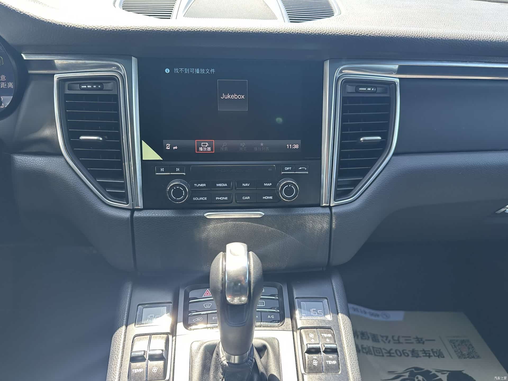 Porsche Macan, 2016 15