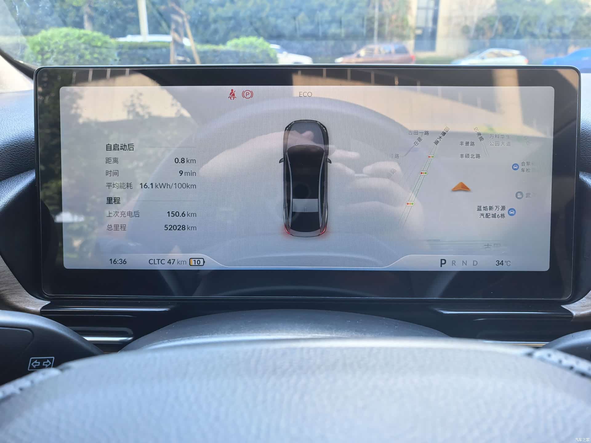 Xpeng P5, 2023 9