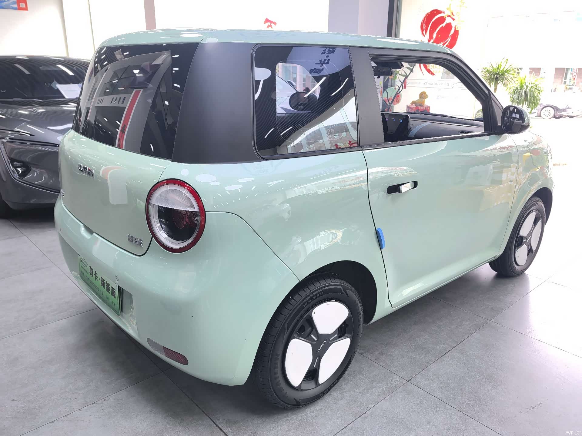 Changan Lumin, 2024 4