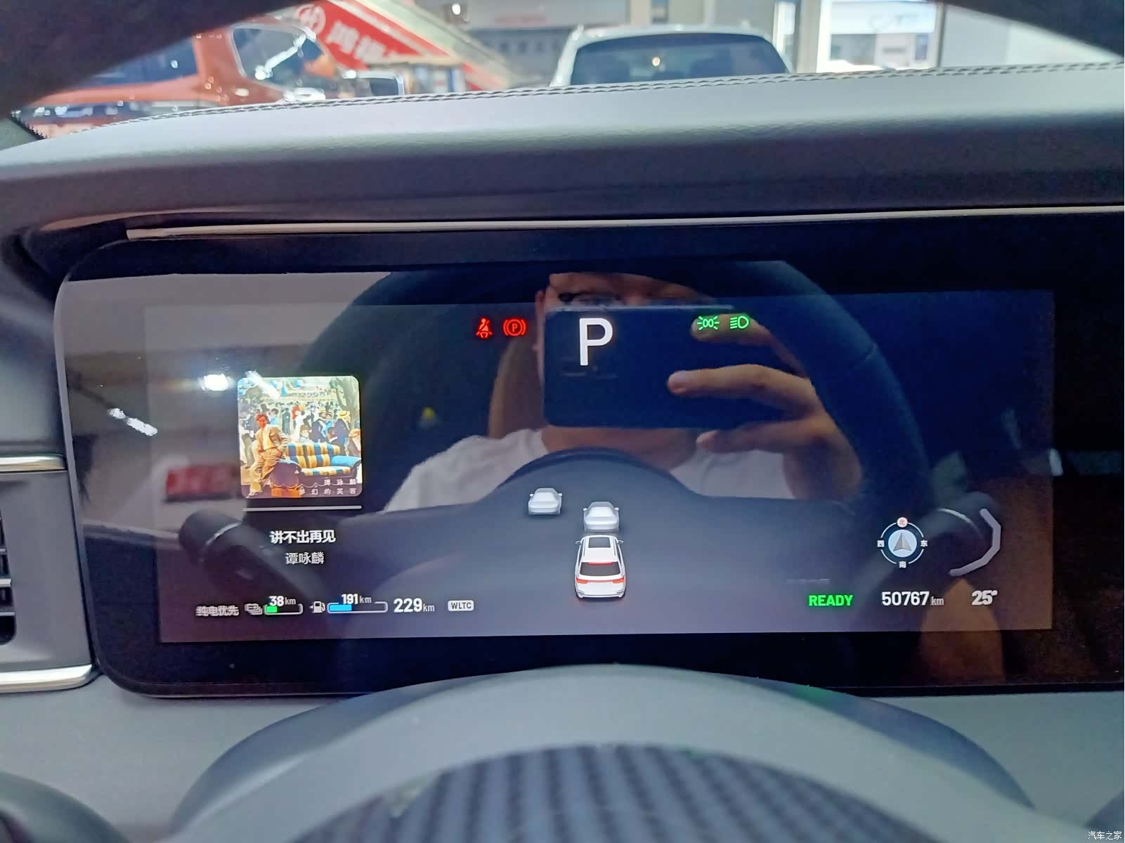 Li Auto ONE, 2021 10