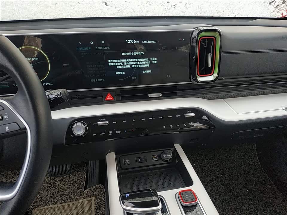 Hyundai Beijing ix35