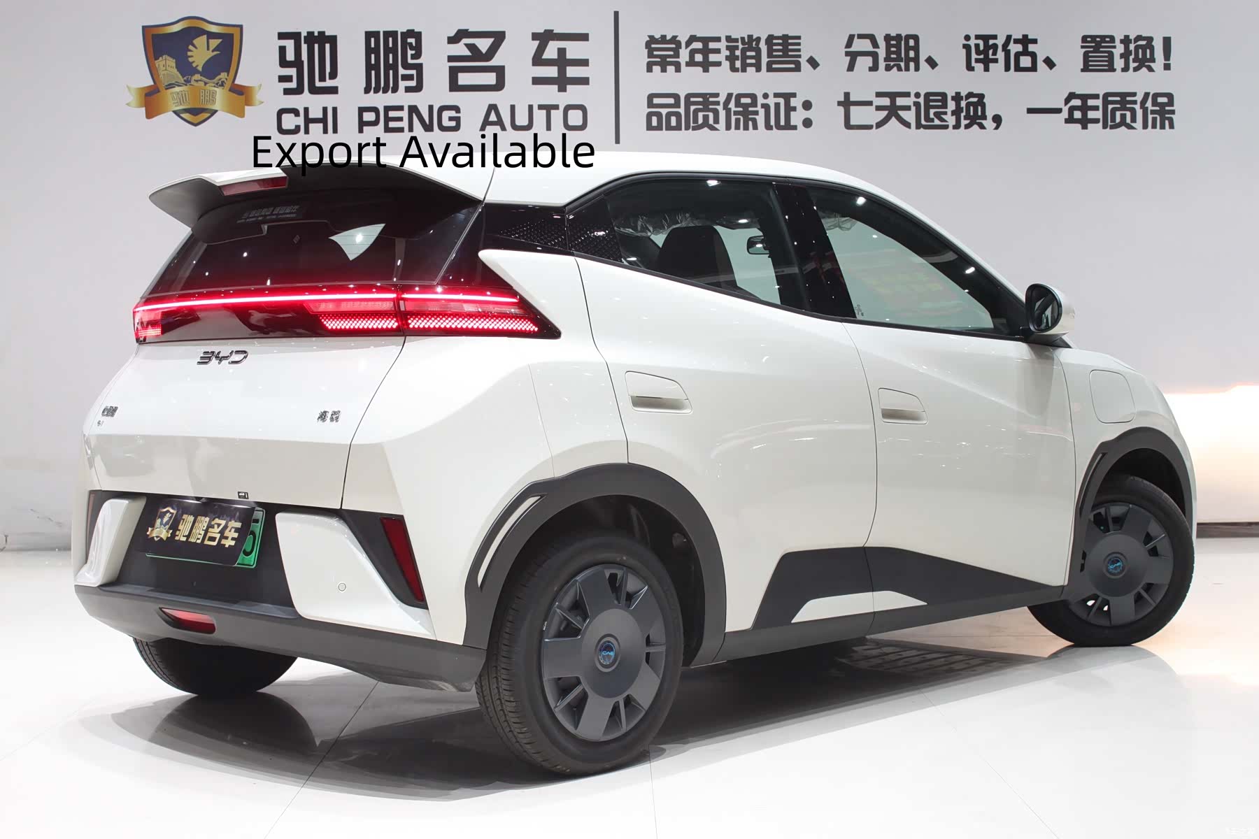 BYD Seagull, 2026 3