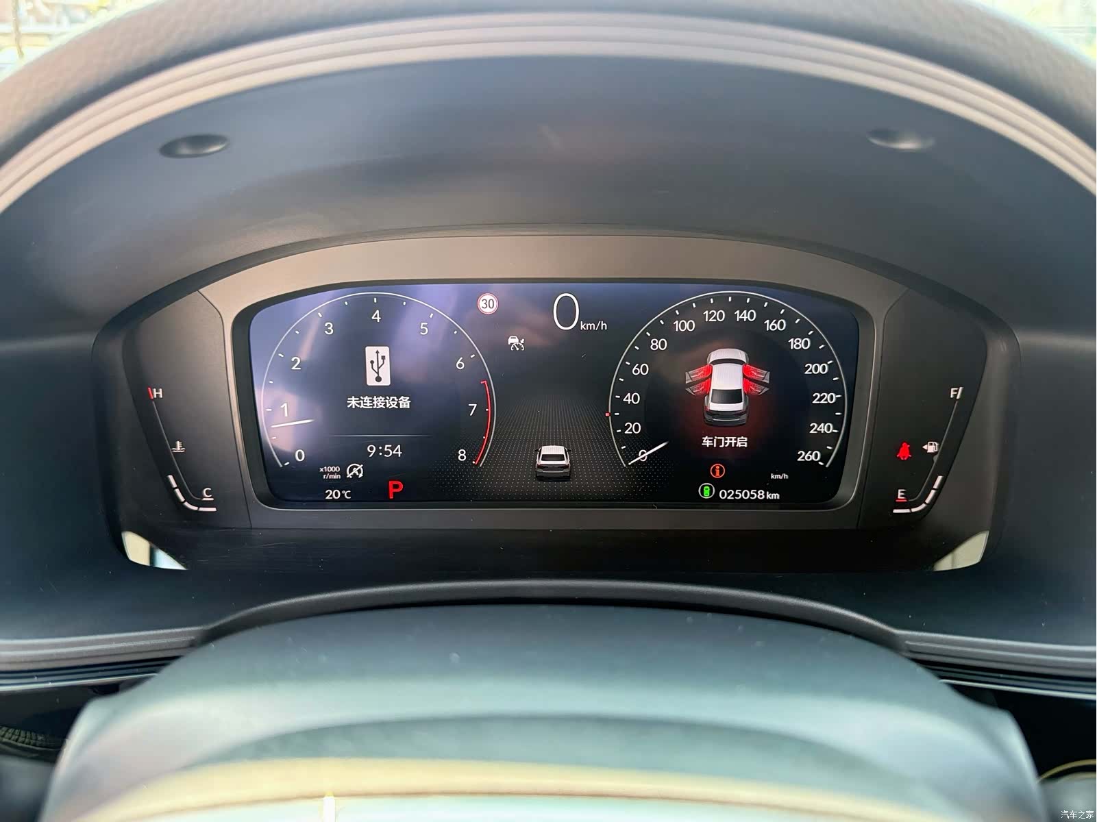Honda Civic, 2024 15