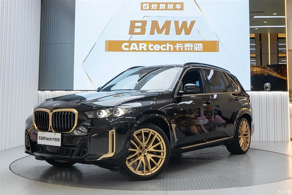 BMW X5, 2025 2