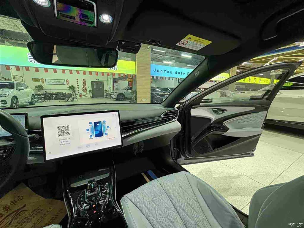 BYD Seal, 2023 21