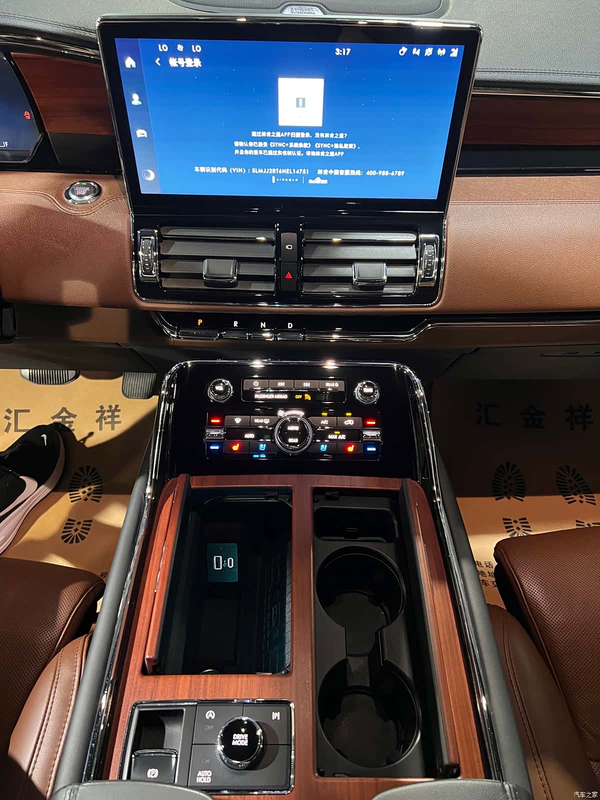 Lincoln Navigator, 2024 13