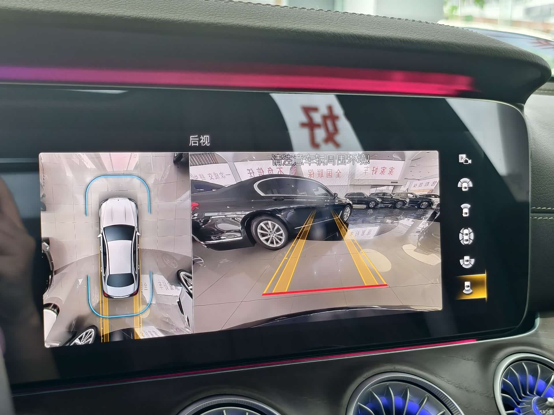 Mercedes-Benz E-Class, 2021 14