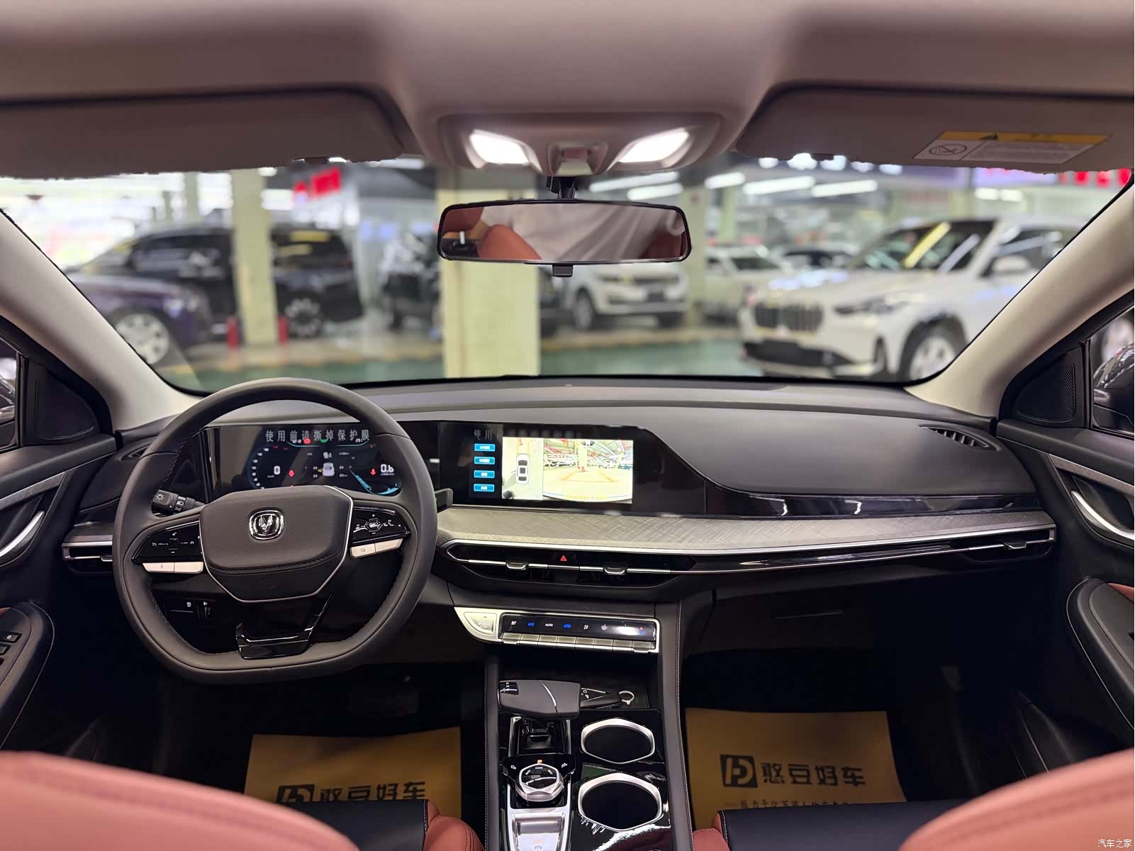 Changan Eado, 2024 9