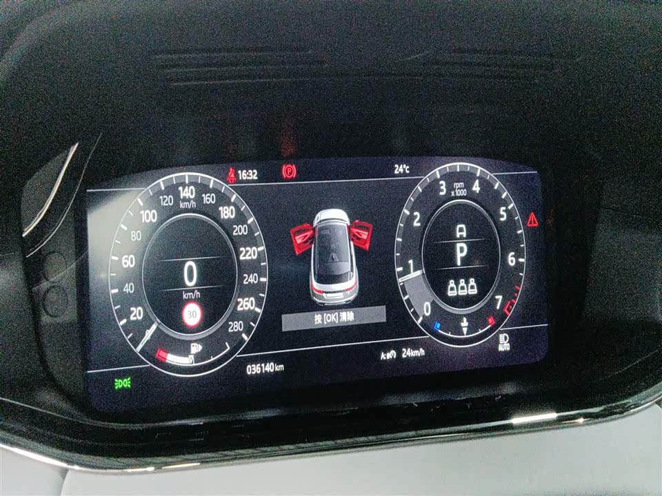 Land Rover Range Rover Aurora