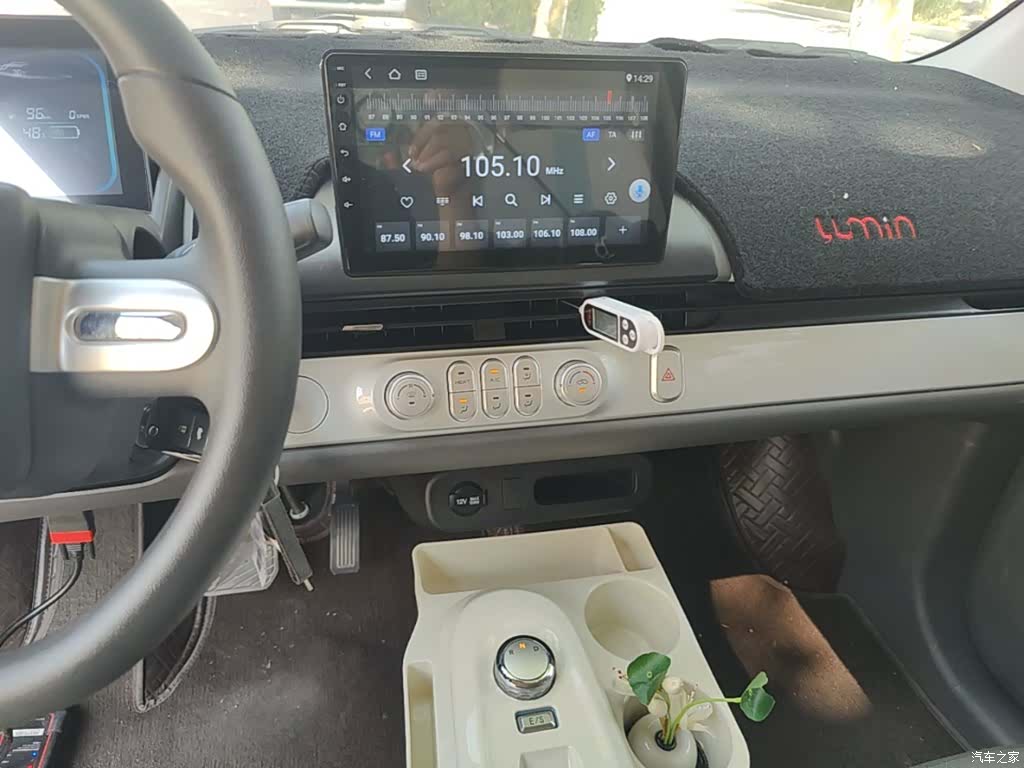 Changan Lumin, 2025 13