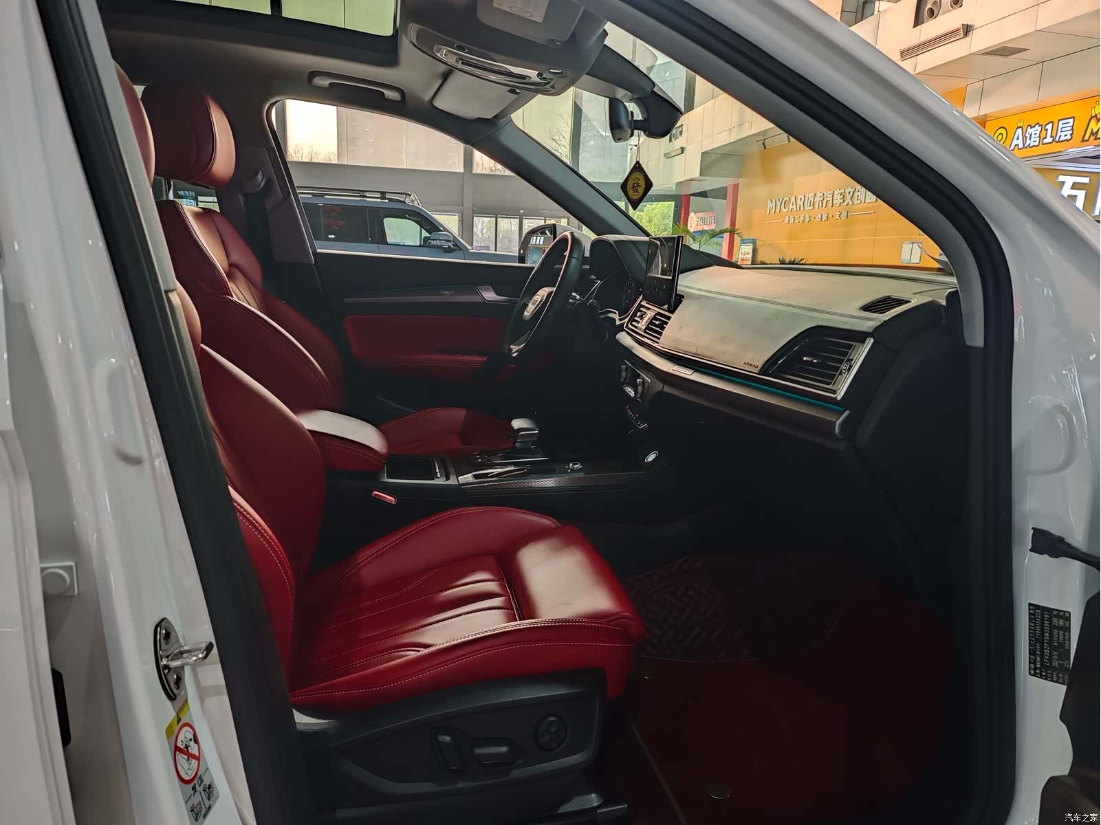 Audi Q5L, 2023 18