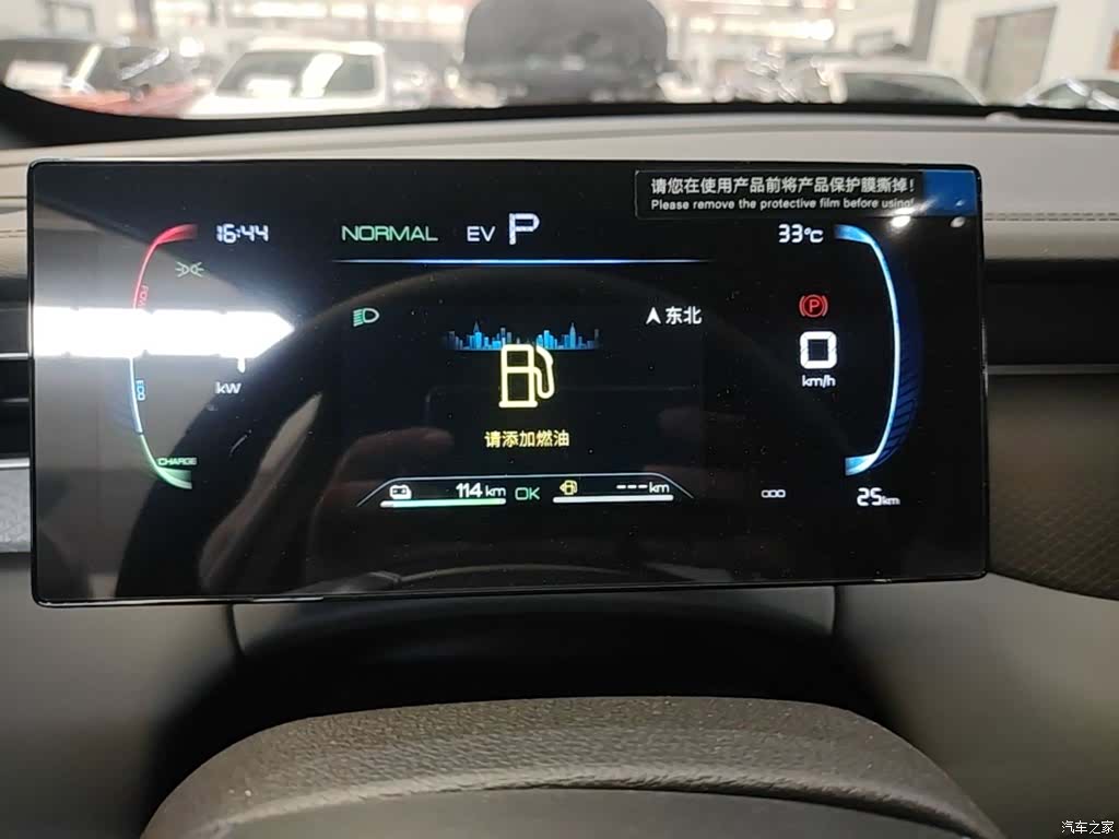 BYD Qin, 2026 12