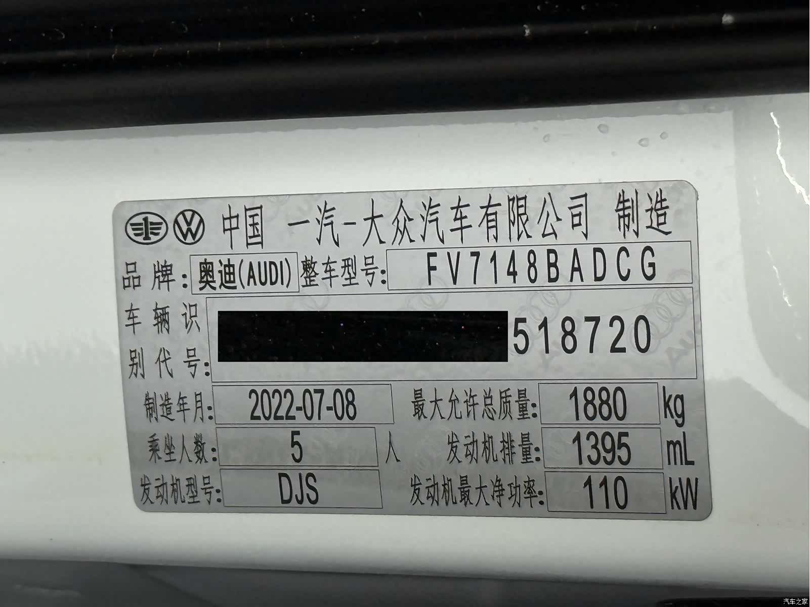 Audi A3, 2022 24