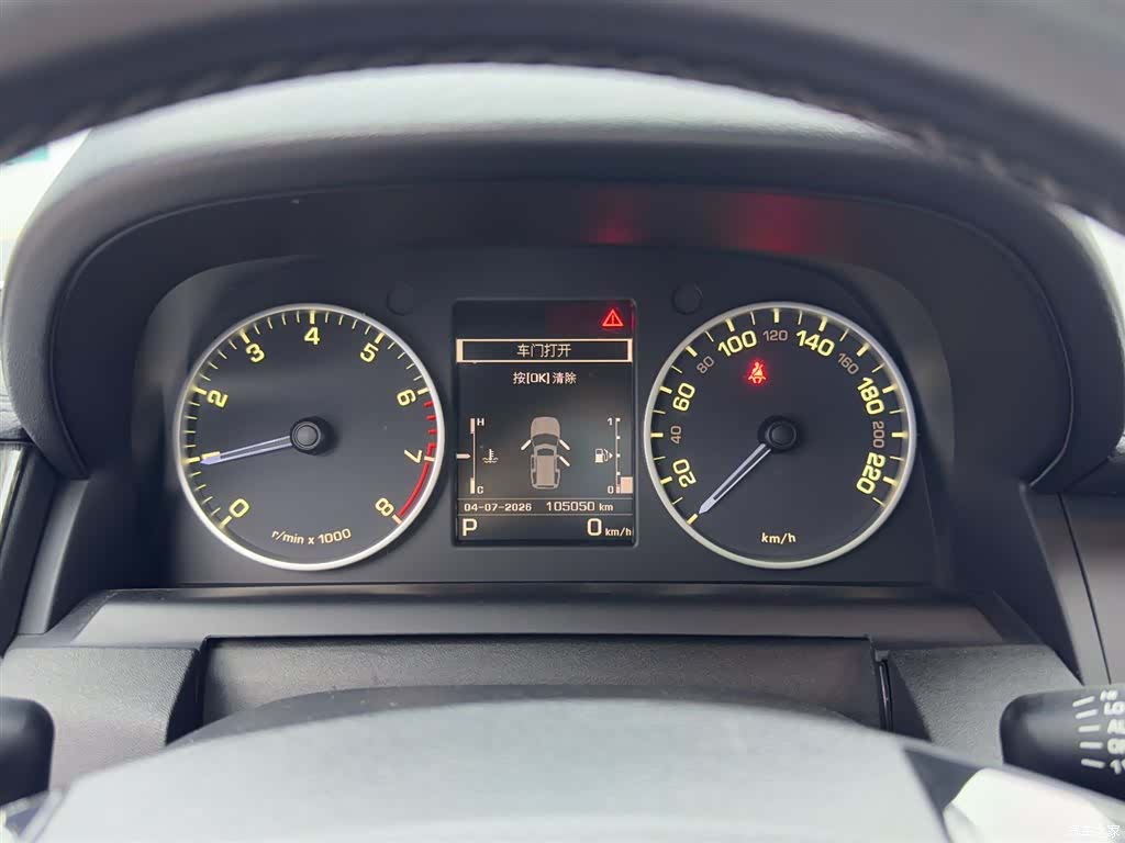 Land Rover Discovery, 2016 20