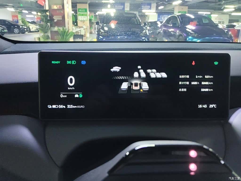 NIO ET5, 2024 12