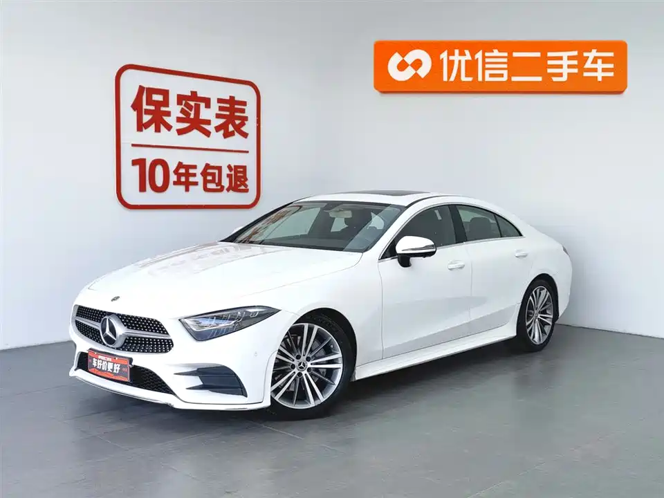 Mercedes-Benz CLS