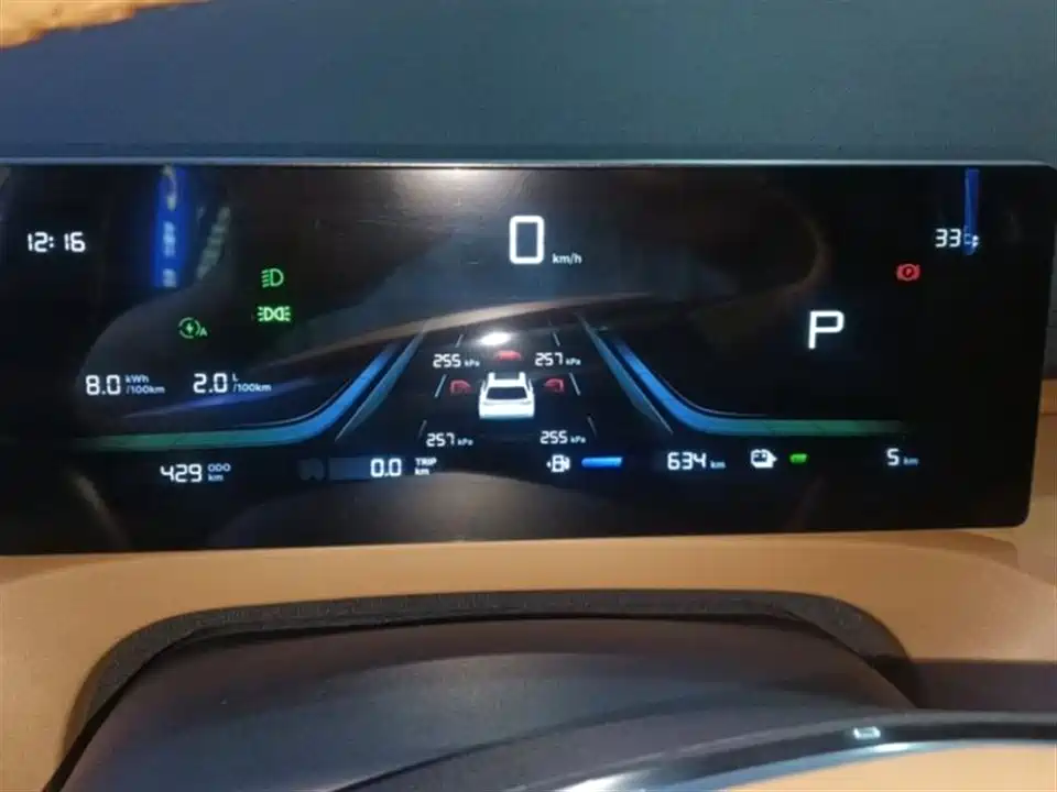 Geely Galaxy Galaxy Starship 7