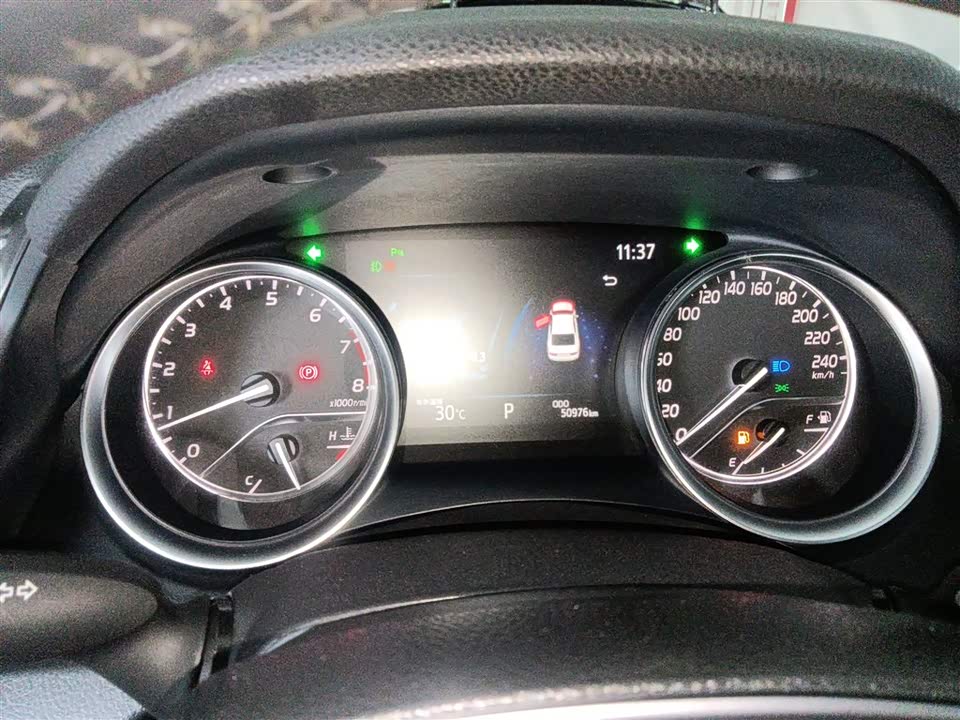 FAW Changchun Car