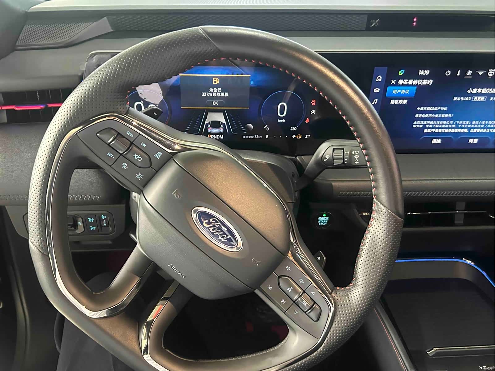 Ford Evos, 2024 9
