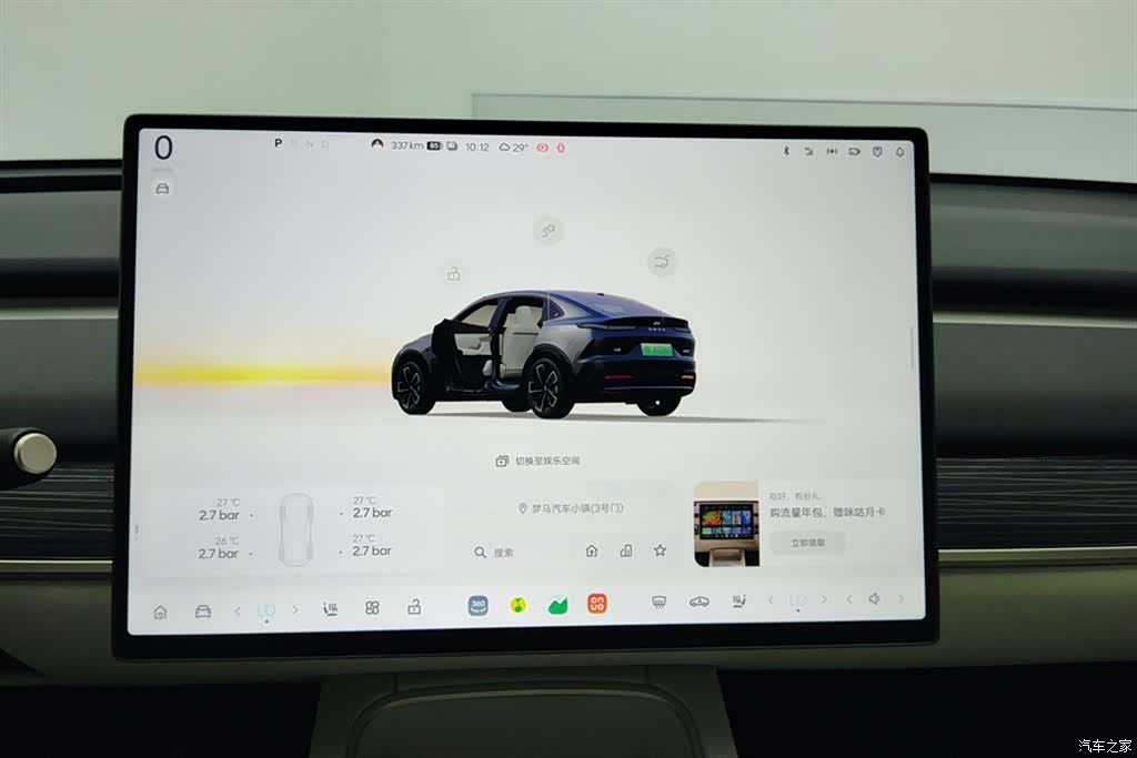 NIO L60, 2025 13