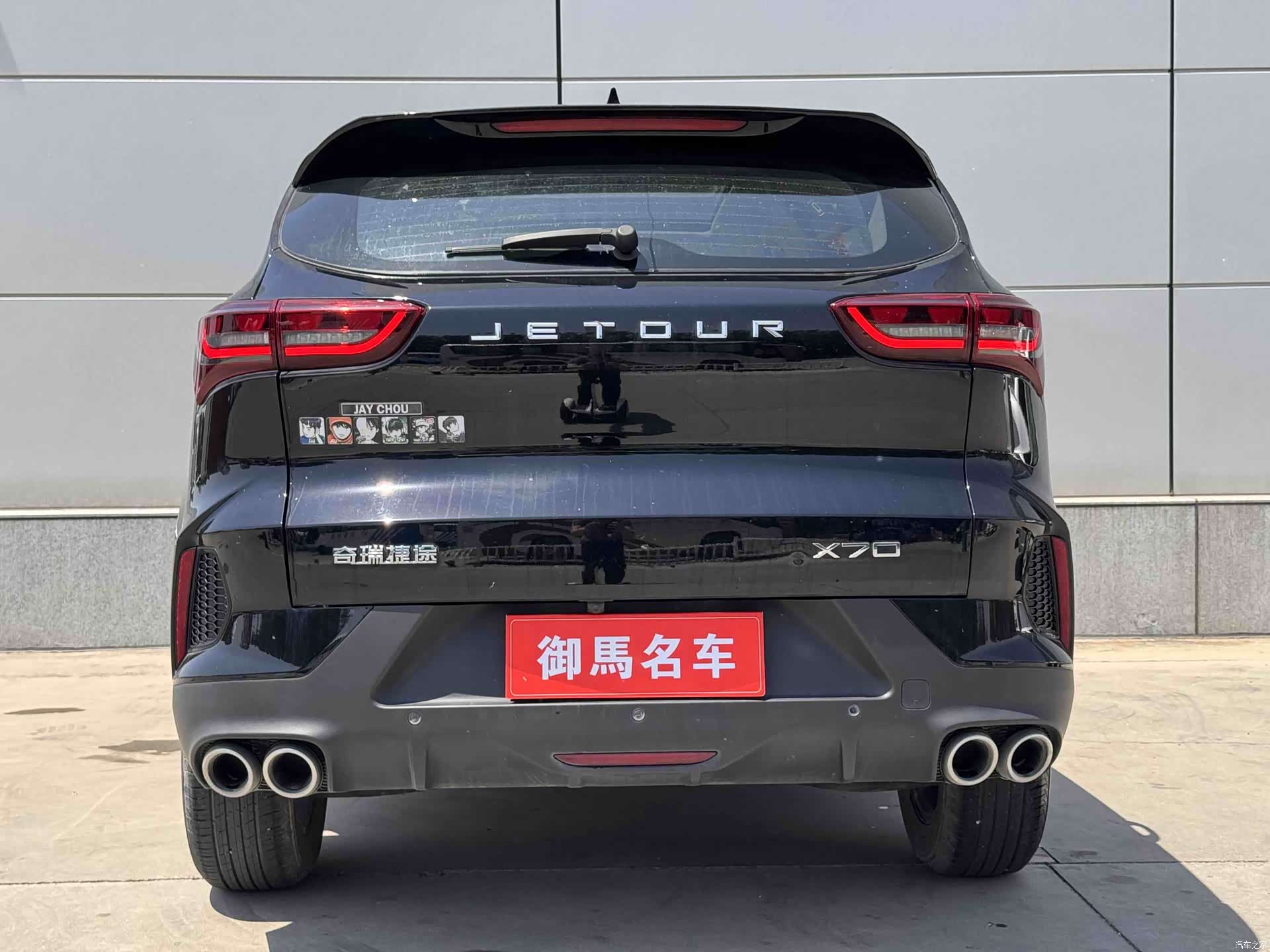 Jetour X70, 2023 6