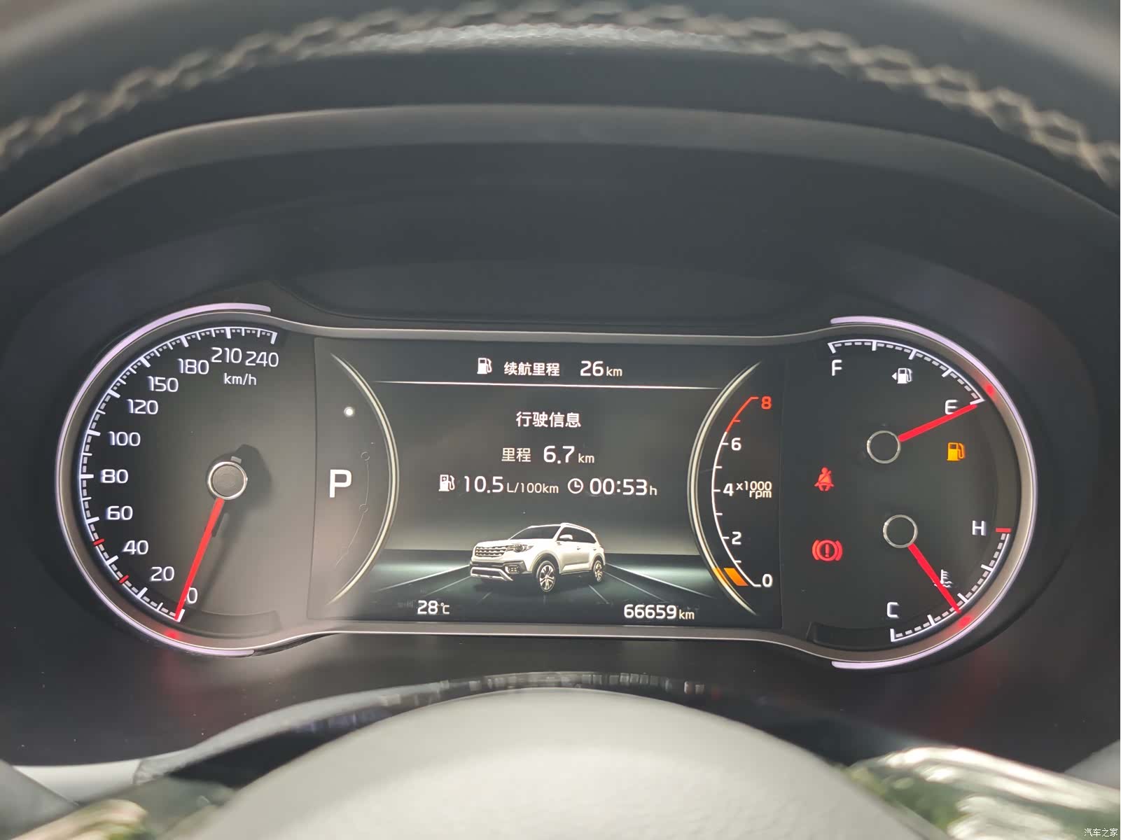 Kia Sportage, 2020 7