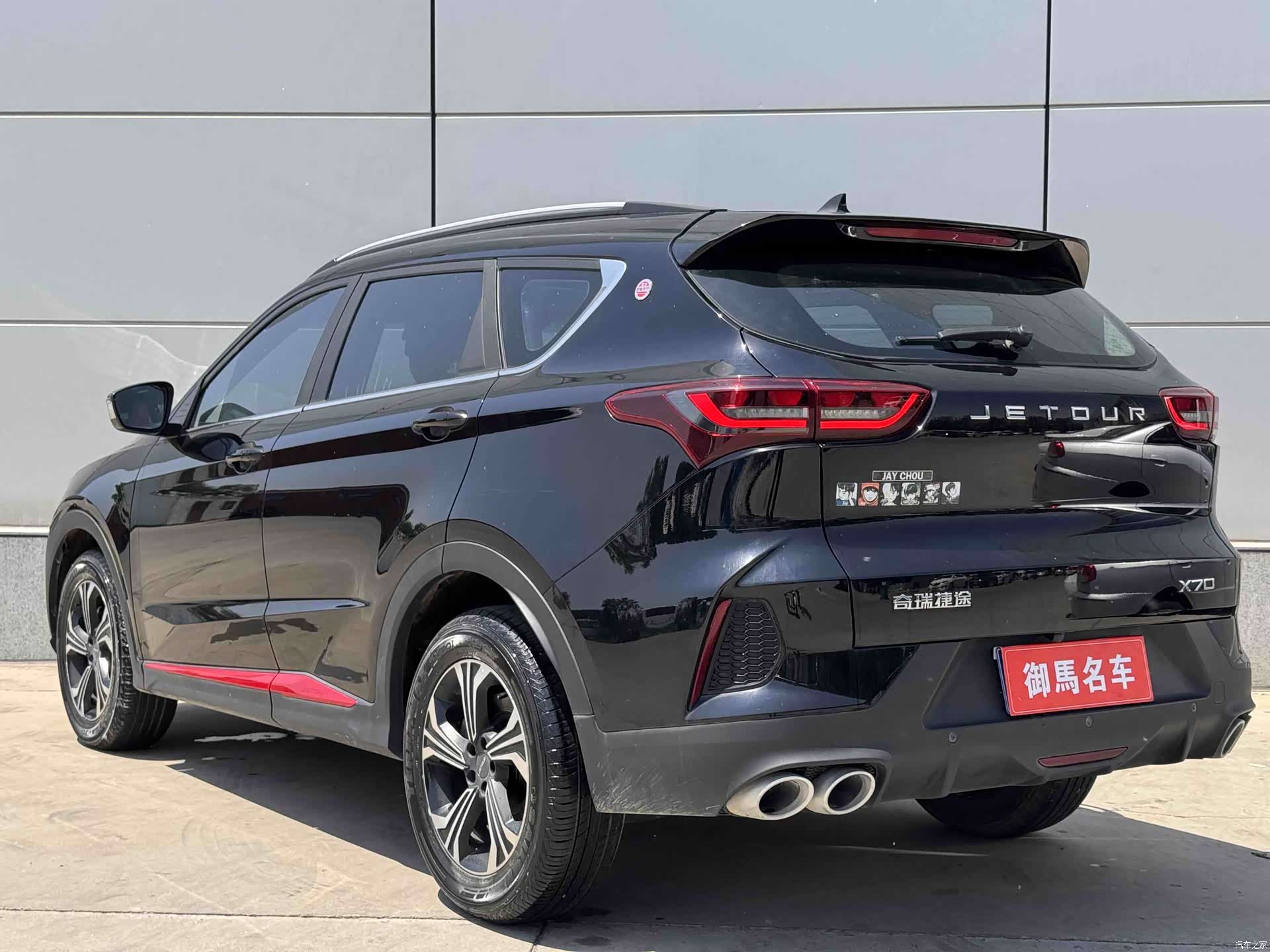 Jetour X70, 2023 4
