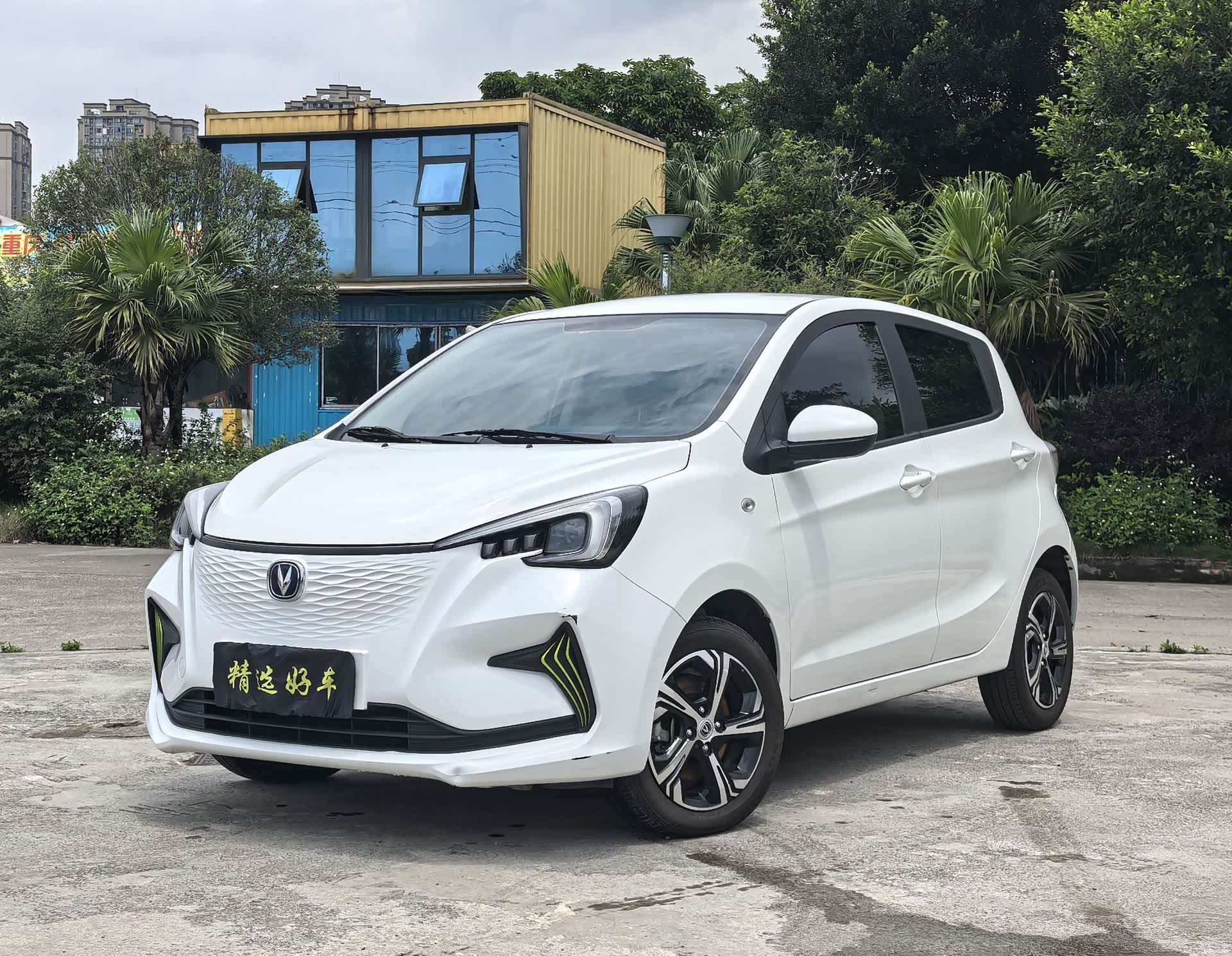 Changan Yuan, 2021 1