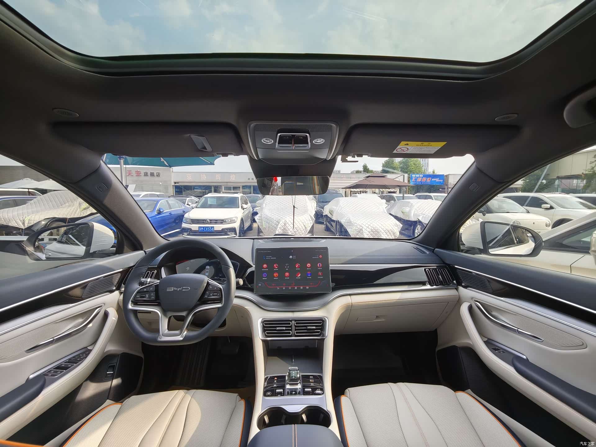 BYD Song, 2024 9