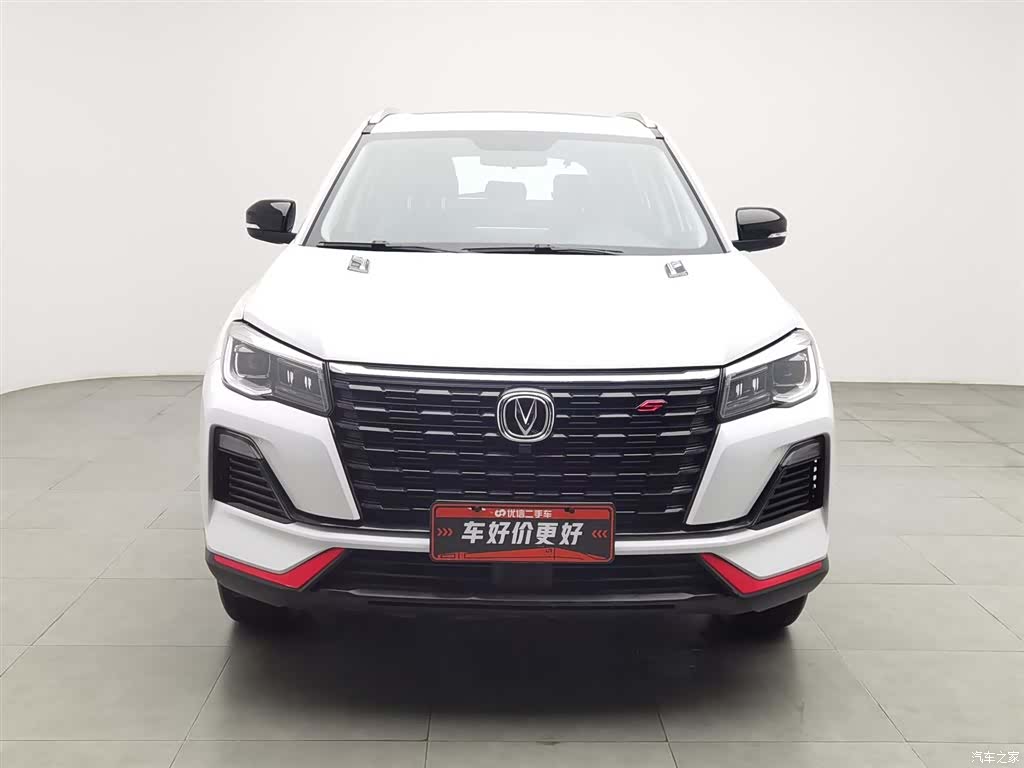 Changan CS75, 2023 3