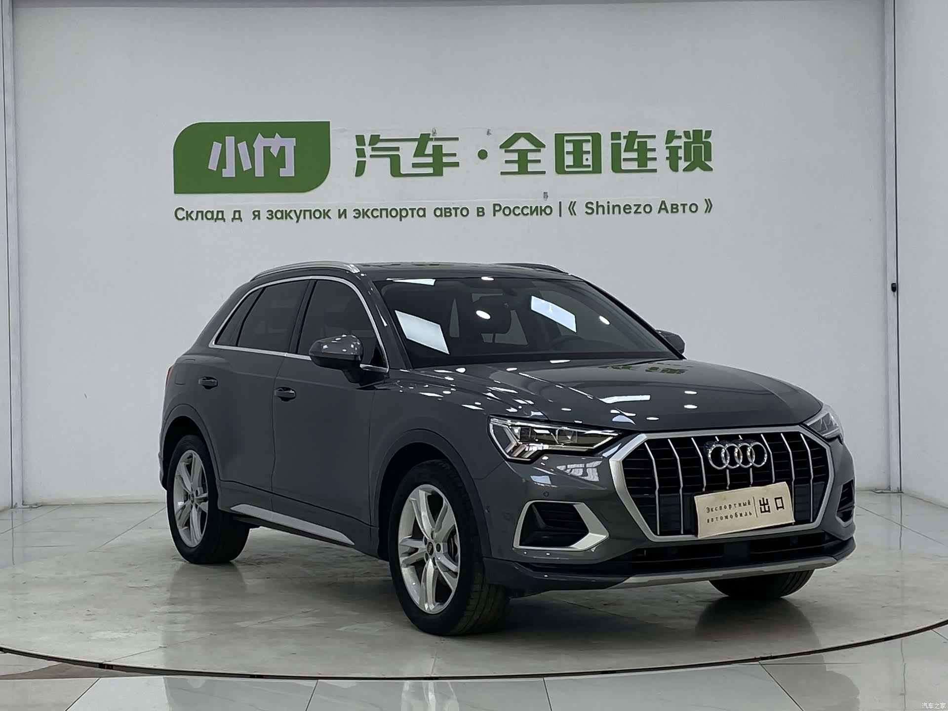 Audi Q3, 2023 3