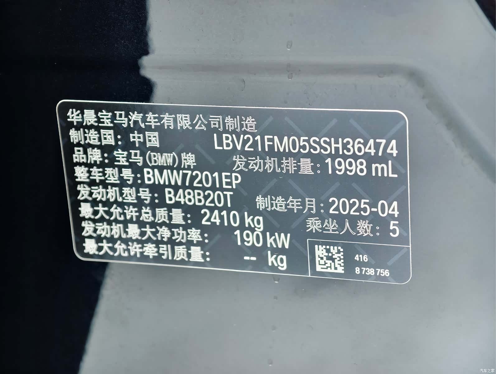 BMW 5 Series, 2025 19